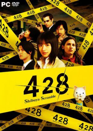 428: Shibuya Scramble