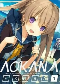 Aokana - EXTRA1