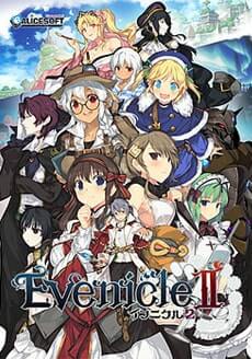 Evenicle Collection (2018-2022)