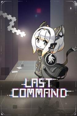 Last Command (2022)