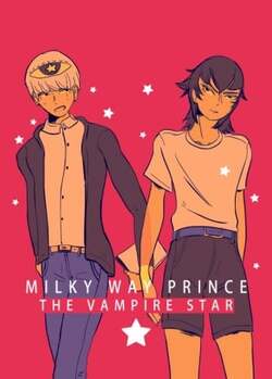 Milky Way Prince – The Vampire Star