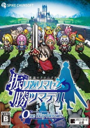 Mystery Chronicle: One Way Heroics