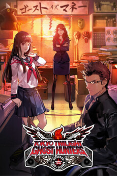 Tokyo Twilight Ghost Hunters Daybreak: Special Gigs