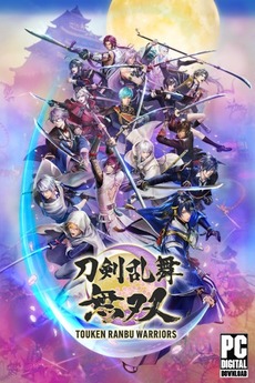 Touken Ranbu Warriors Digital Deluxe Edition