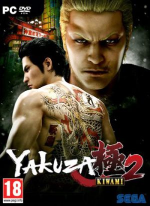 Yakuza Kiwami 2