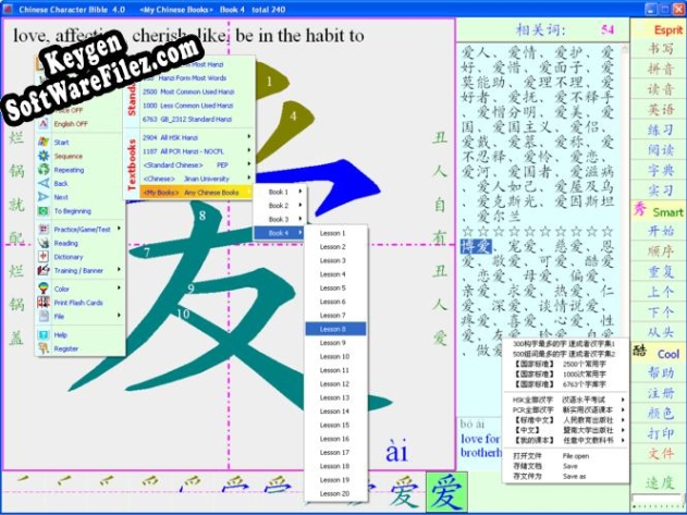 Chinese Character Bible activation key