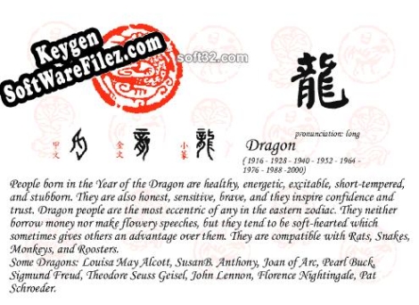 Free key for Chinese Symbols-Chinese Zodiac Screensaver