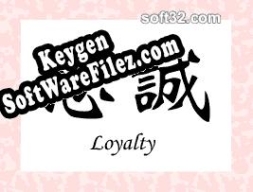 Key generator (keygen) Chinese Symbols for Words Screensaver
