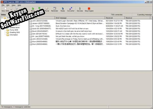 SMS Express 2006 Basic key free